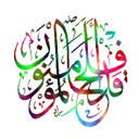 /album/%d9%85%d8%b9%d8%b1%d8%b6%20%d8%a7%d9%84%d8%b5%d9%88%d8%b1/a1111111-1-jpg/